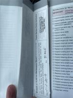 2012 Toyota Camry Sedan Atara SX ASV50R